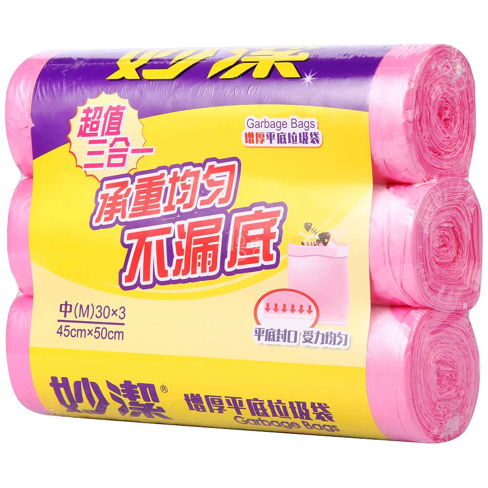 妙洁点断式垃圾袋促销装45cm*50cm*30只*3卷 一号店