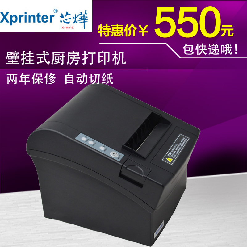 XP C2008 TREIBER WINDOWS 7