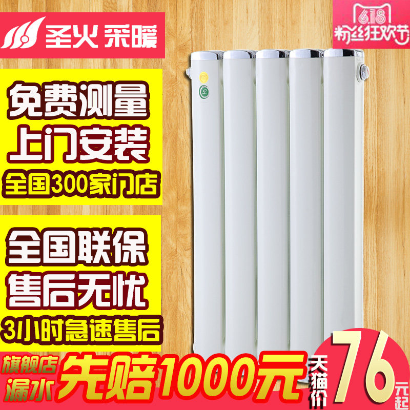 ʥ��ů��Ƭ���ƹ�ˮ��ɢ����ˮ����