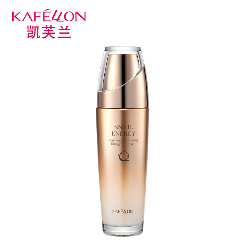 凯芙兰蜗牛水活能量保湿乳 保湿精华春季补水保湿修护滋润乳液