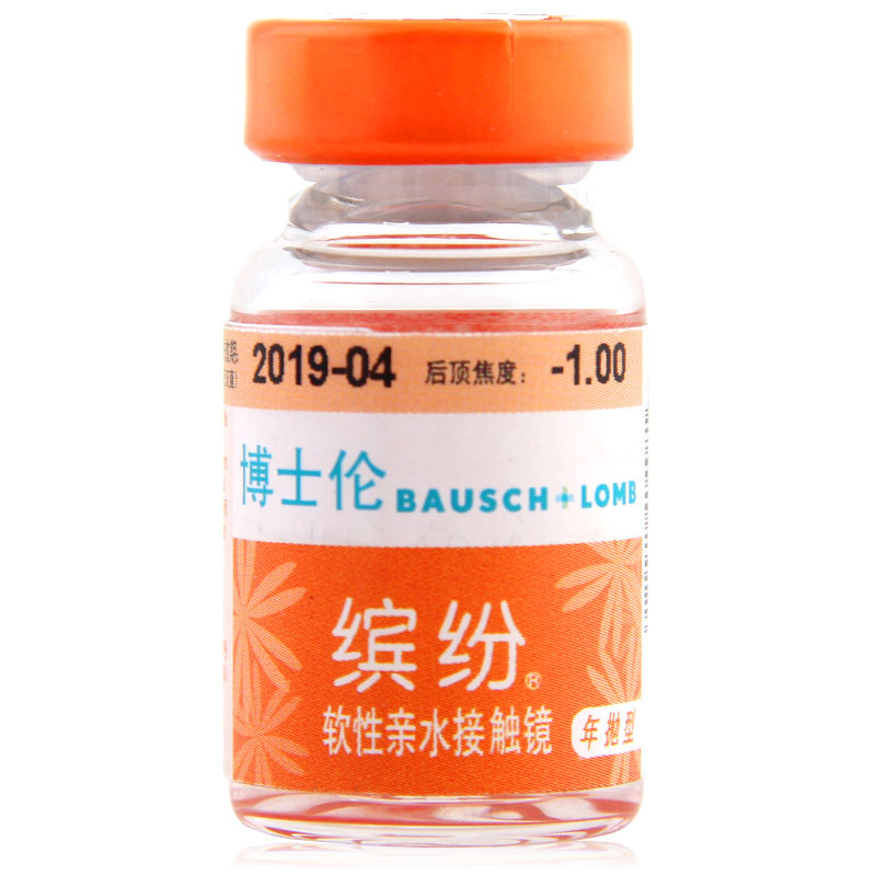 博士伦近视隐形眼镜年抛缤纷1片装 透明高透氧 包邮