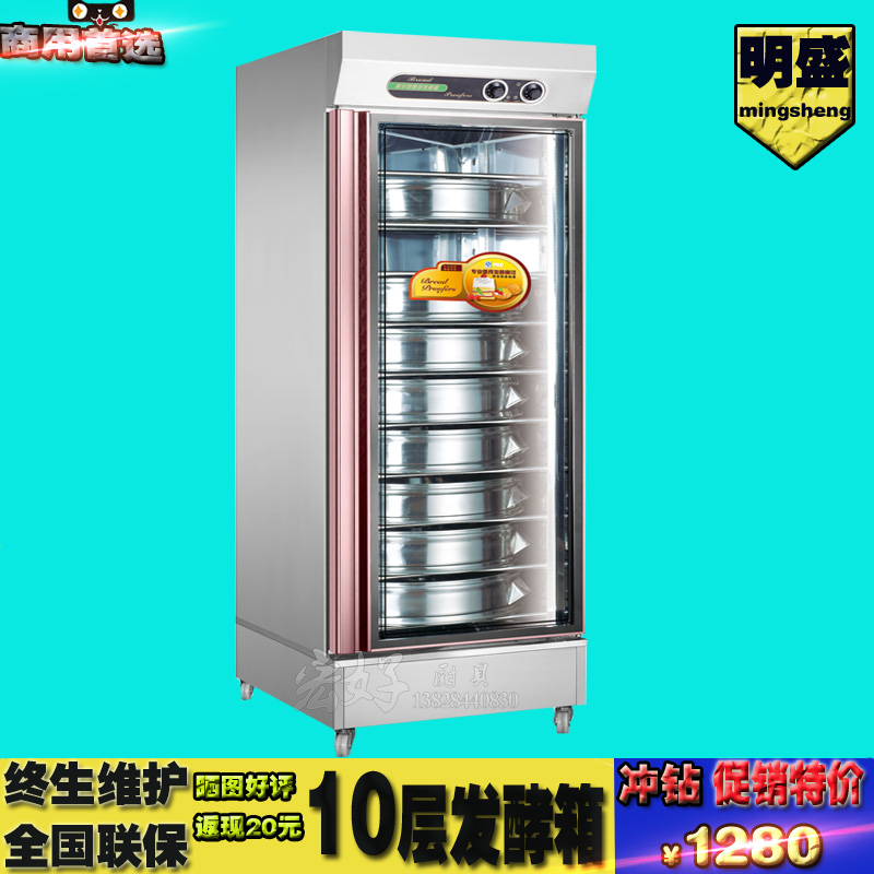 Steam cage fermentation bag pack pack bag steamed steamer steamed steamer baker baker woke - up box commercial 10 cage face machine