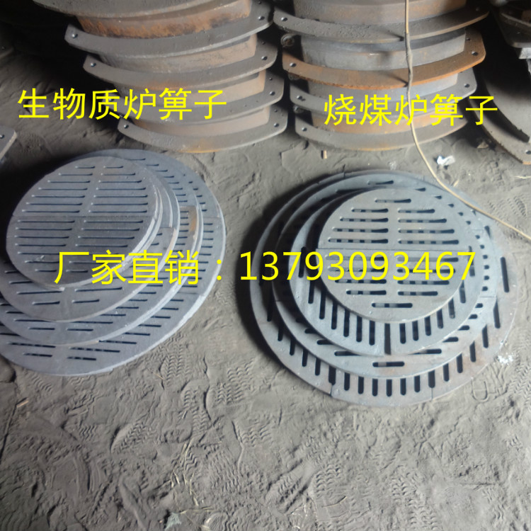 Biomass furnace grate Grate Burning Coal Stove Grate heat resistant cast iron specifications Model complete manufacturer direct direct fire resistant
