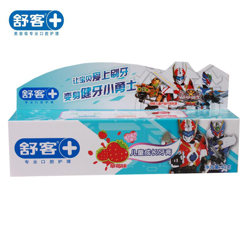 40g舒客（舒克）儿童成长牙膏 草莓味