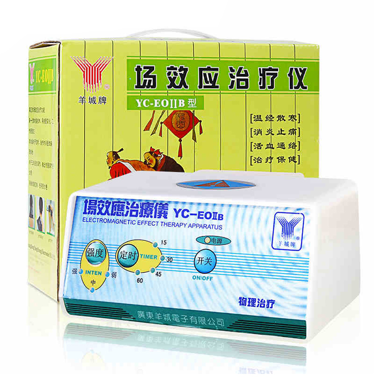 羊城牌场效应治疗仪 YC-EOIIB 辅助治疗肩周炎颈椎病按摩器理疗仪