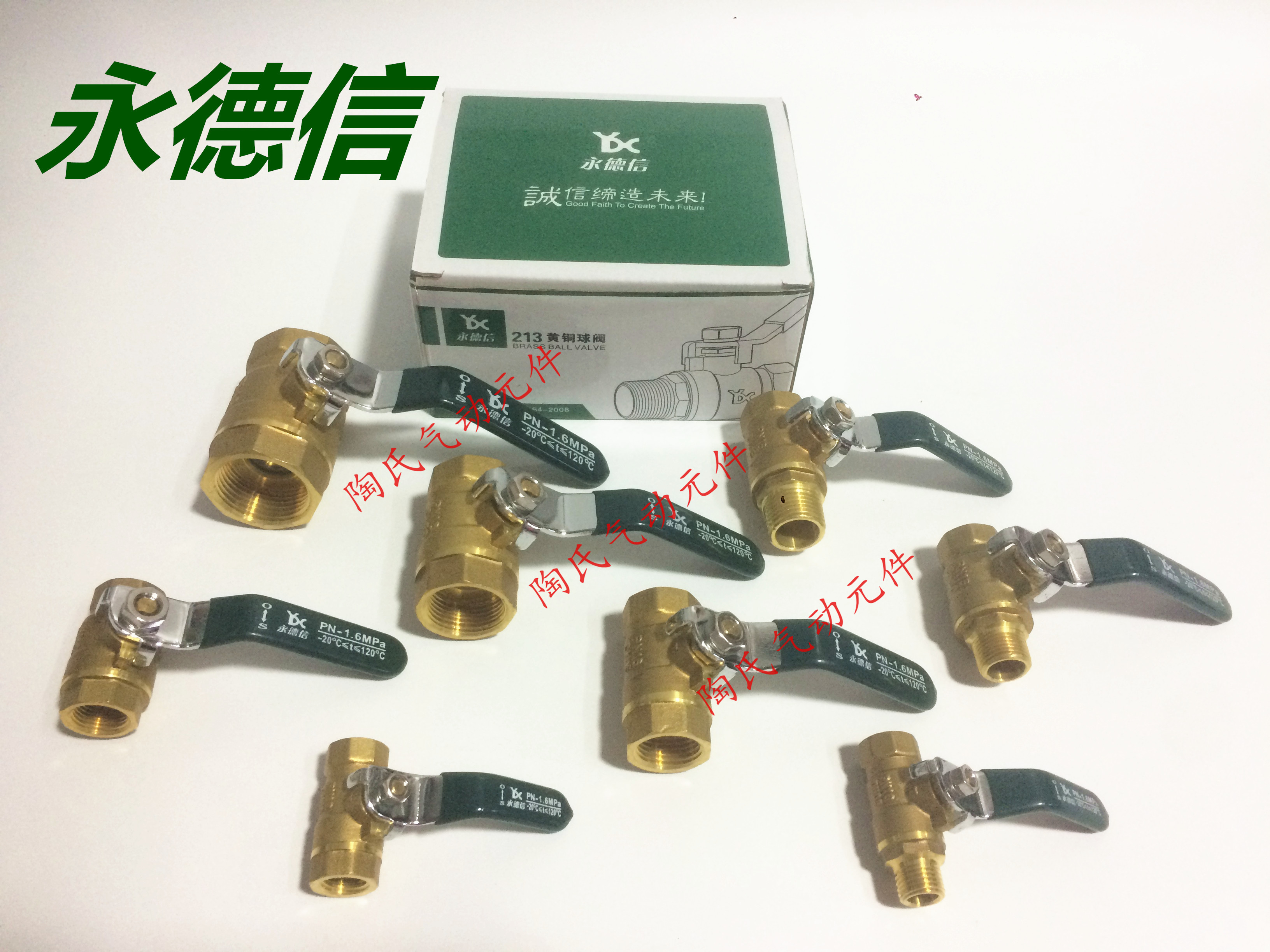 Everdersen brass thickened ball valve internal and internal silk thread ball valve DN8 10 15 20 20 25 6 points 1 inch