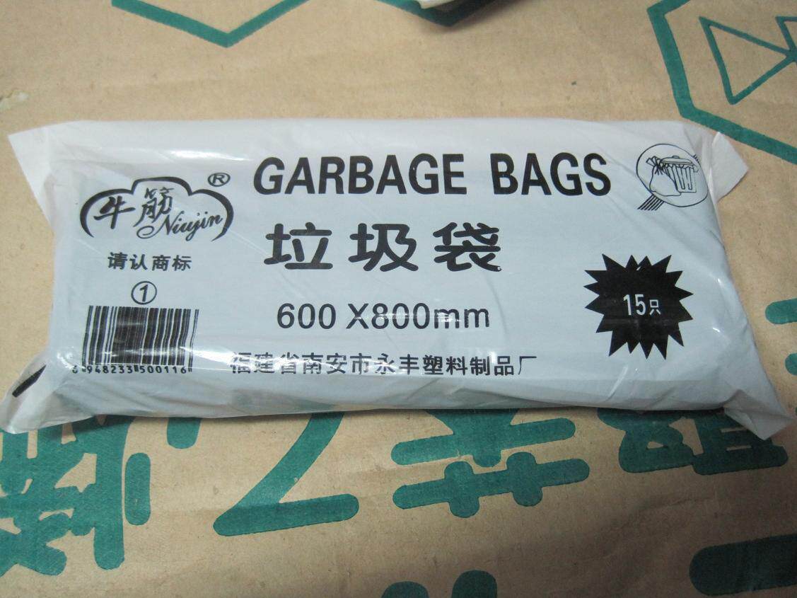 Beef tendon brand garbage bag 60*80cm 60*80cm garbage bag Beef tendon garbage bag garbage cleaning bag