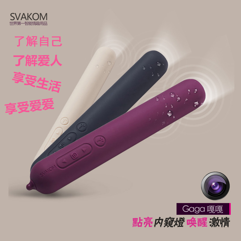 司沃康丝米震动高潮内窥镜女用私处跳蛋自慰按摩器夫妻情趣调情#