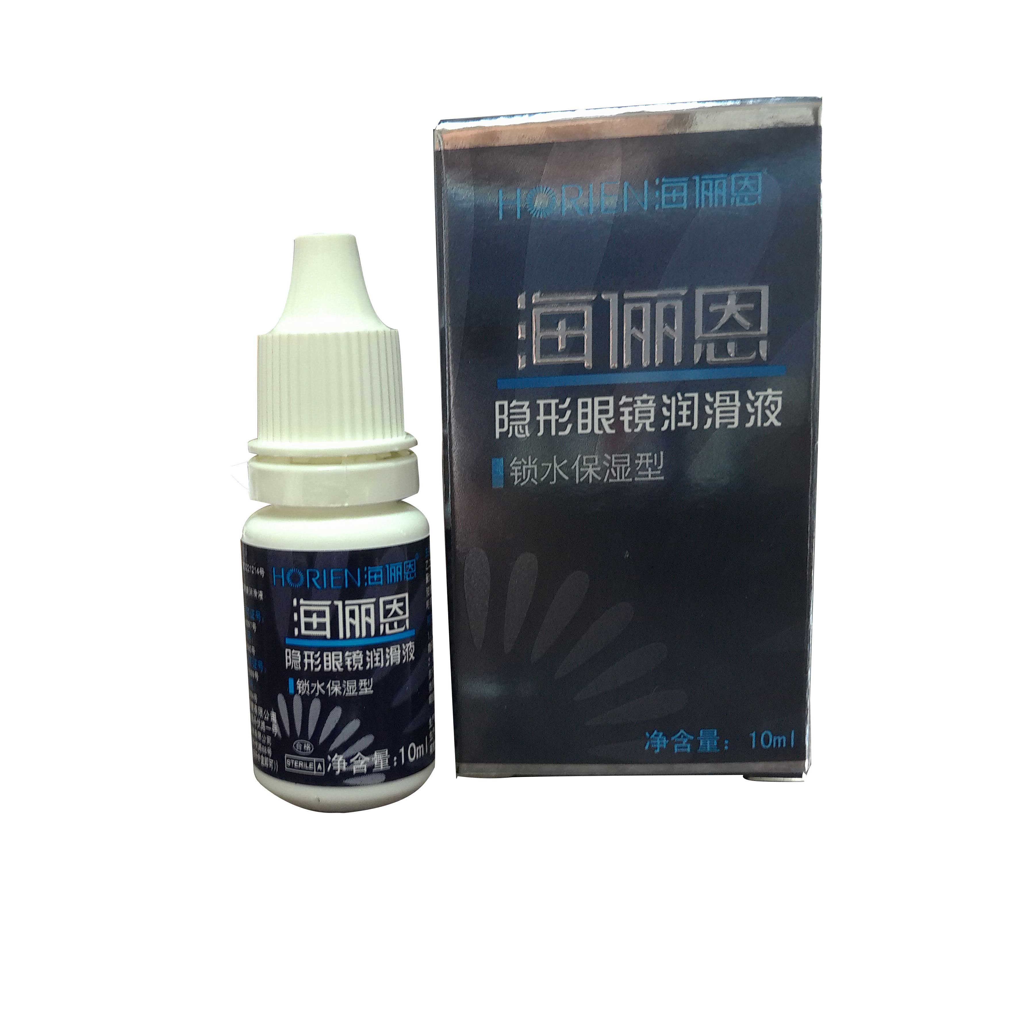 海俪恩隐形近视眼镜润滑液锁水保湿美瞳药水10ml润眼液