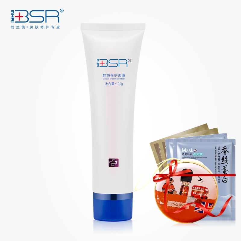 BSR/博生能舒悦修护面膜补水保湿舒缓修护退黄面膜化妆品正品专柜