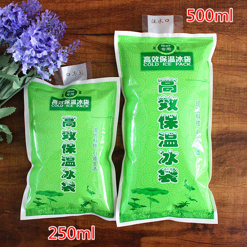 Water injection ice bag thickened 250ml400ML500ML600ml ice bag freshness-cooled food aquatic transport cooling