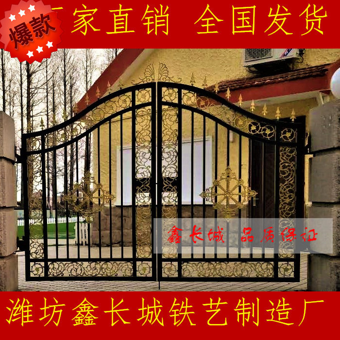 Xin Great Wall Dingding the Iron Art Villa Courtyard Gate Rural Factory Area Entrance to the doorstep Zinc Steel Art Gate