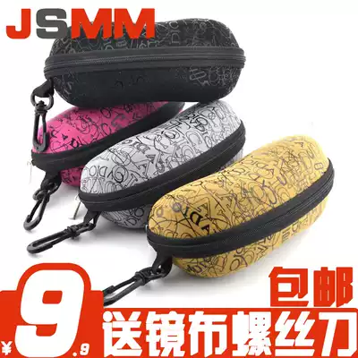 Glasses Case Fashion Sun Mirror Box High-end Zipper Box Korea hipster Sunglasses Box Big Sports Anti-Pressure Portable