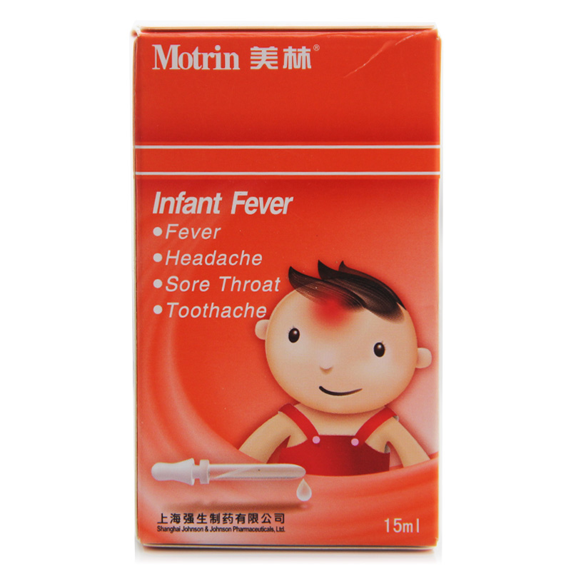 美林 美林 布洛芬混悬液 15ml*1瓶/盒