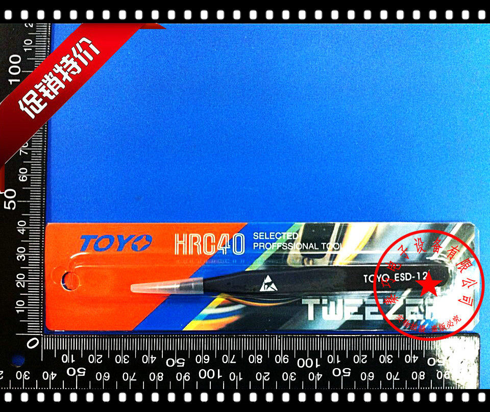 Multifunction antistatic tweezers clip pointed tip