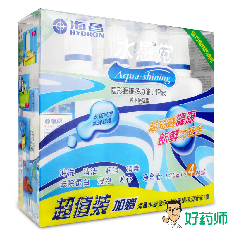 送润眼液]海昌水感觉隐形近视眼镜护理液美瞳药水120ml*4YL
