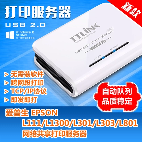 Epson Network Printing and Sharing L111, L1300, L301, L303, L801 USB -сервер печати