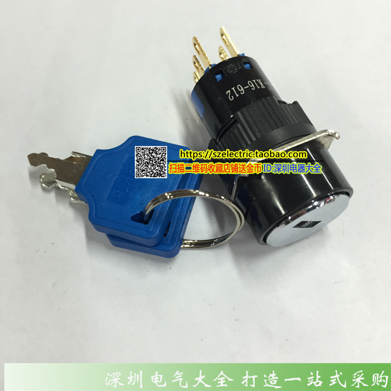 ZJWZJH gold macro round lock spoon 2 position transfer switch JHK16-612 two-gear key knob 6 foot 16MM-Taobao