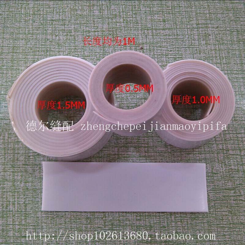 High-temperature resistant Tiefron adhesive tape rubberized iron fluron press sheet rubber adhesive tape pressed foot bottom plate width 25MM uber