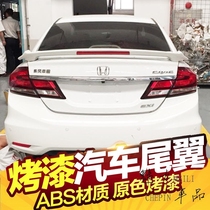 Dedicated for 12-16 Civic modified tail wing 9th generation 9 5th generation Civic punch with lamp paint tail