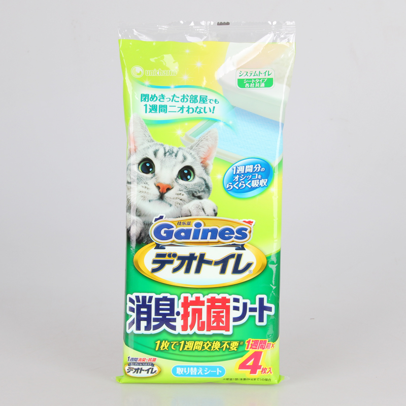 日本佳乐滋进口宠物用纸尿垫4枚 猫尿片尿不湿尿垫尿布 垫猫砂盆