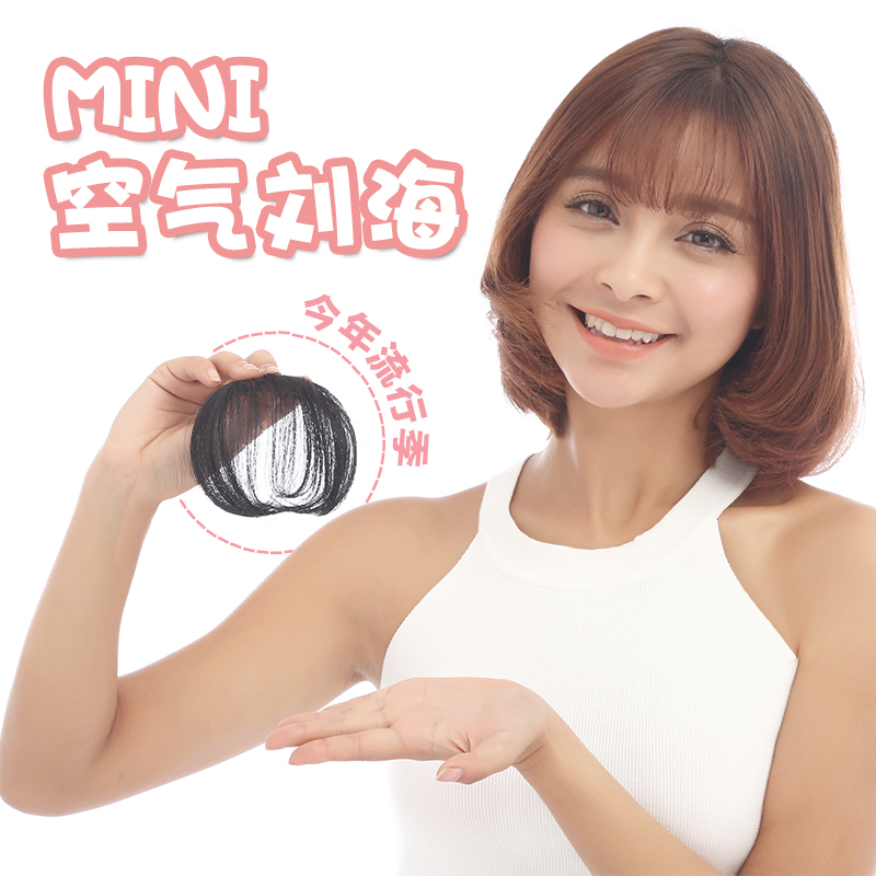 假发刘海女带鬓角空气刘海假刘海片薄迷你刘海隐形无痕刘海假发片