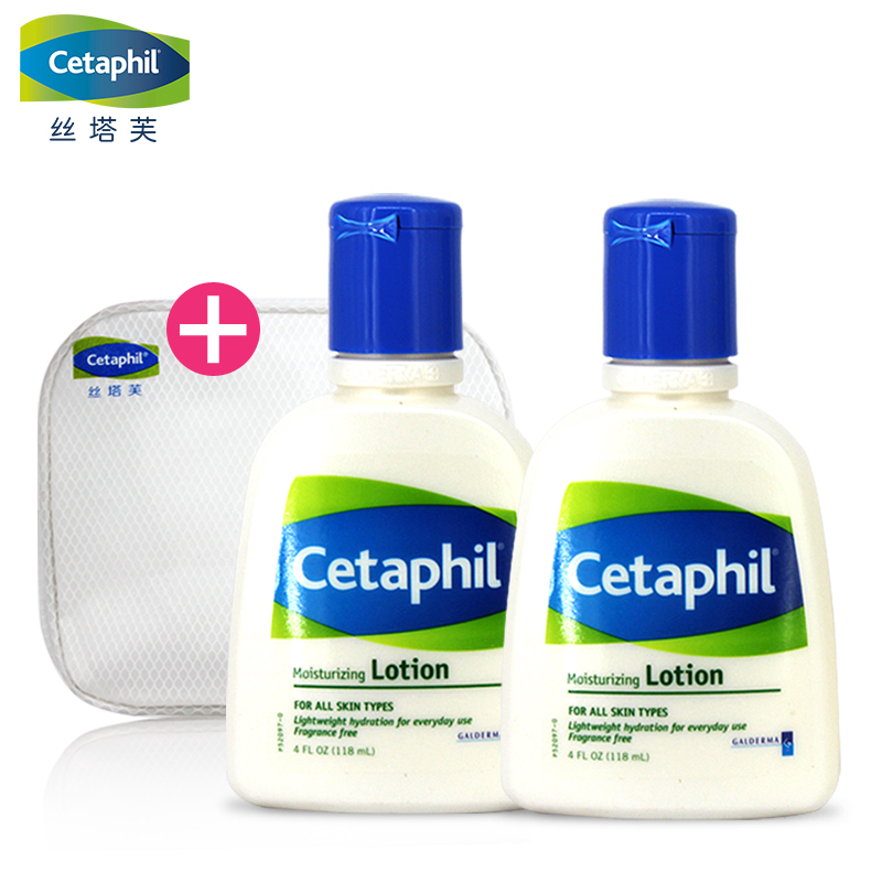 Cetaphil/丝塔芙118润肤乳两瓶装 润肤 滋润 补水 保湿 舒缓肌敏