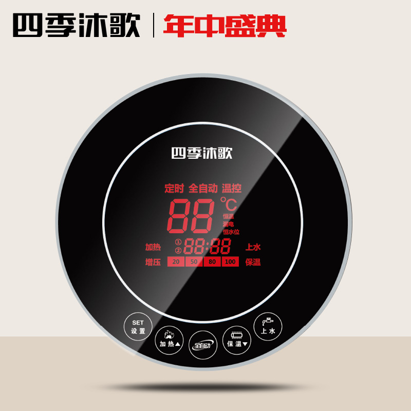 �ļ����̫������ˮ��CG-02�����ߣ�