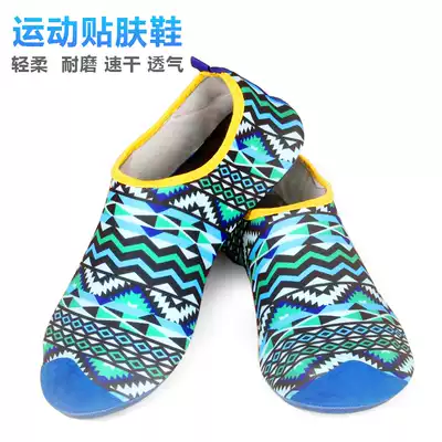 Women's and men's beach shoes Flat-bottomed non-slip beach shoes Seaside play Swimming Snorkeling Diving Fitness yoga shoes