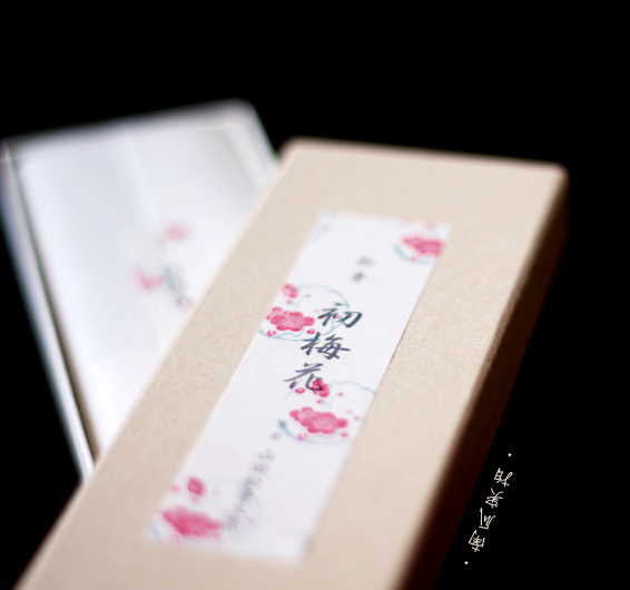 Whole box of melon Lavender Mountain Fields Rosin Wood Shop With Fragrant Early Plum Blossom Clear And Transparent Snowscape Plum Blossom