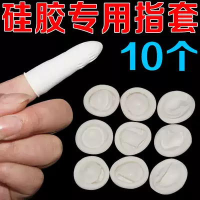 10 special finger covers for the application of silicone grease heat transfer paste for convenient application of protective gloves recommended