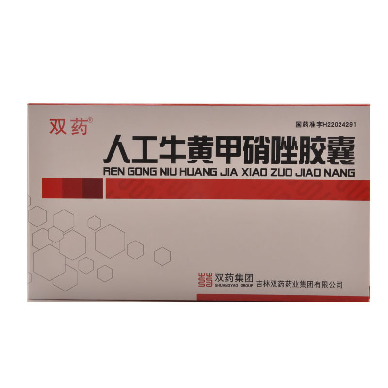 双药 人工牛黄甲硝唑胶囊 24粒/盒