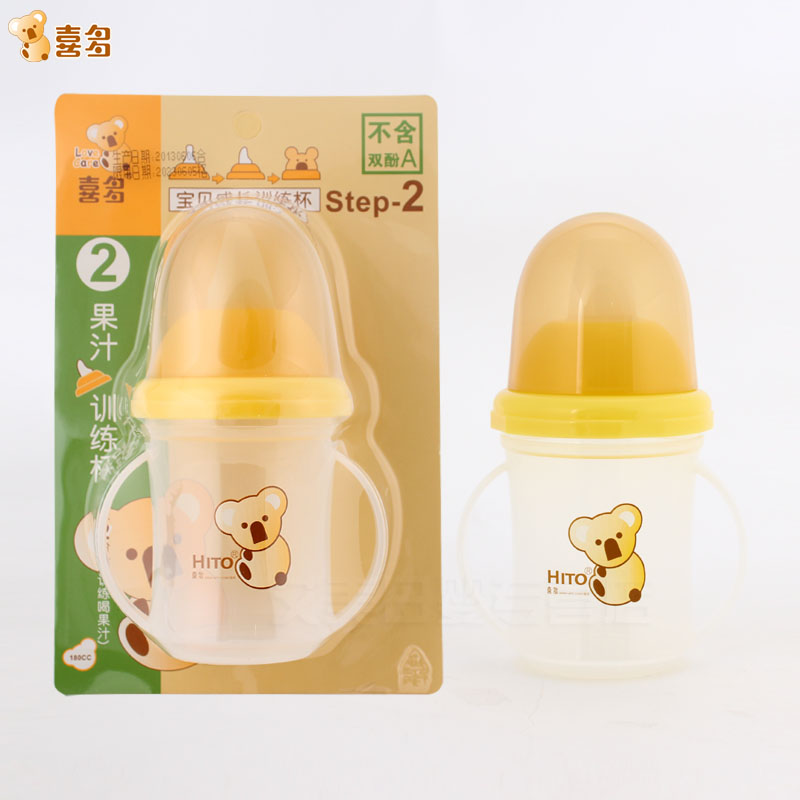 HITO/喜多 成长2阶段果汁训练杯/喝水杯 带手柄 180ML  CDH31255