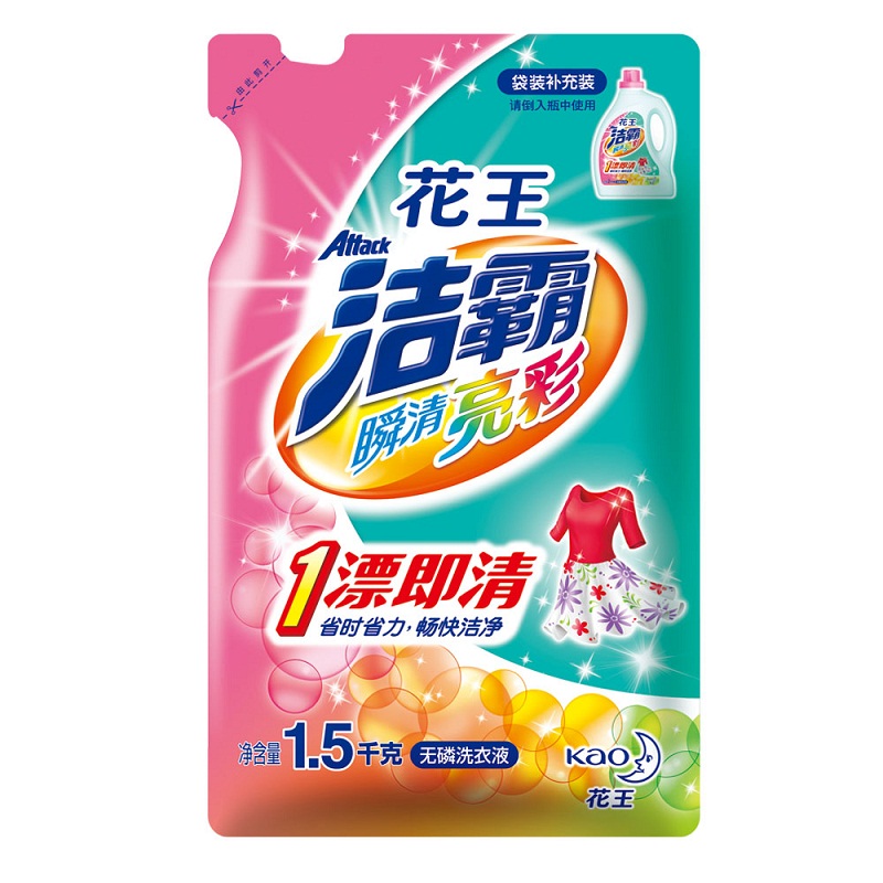 【苏宁易购】洁霸 瞬清亮彩无磷洗衣液 1.5千克 花王出品