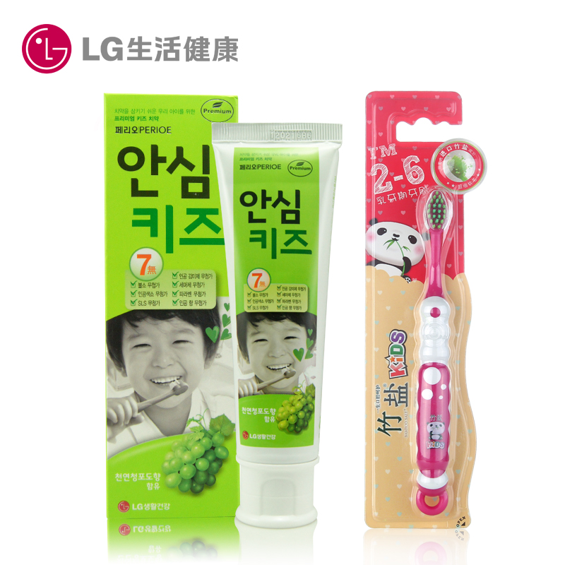 韩国进口LG倍瑞傲2-6岁儿童牙膏牙刷口腔套装 不含氟 水果口味