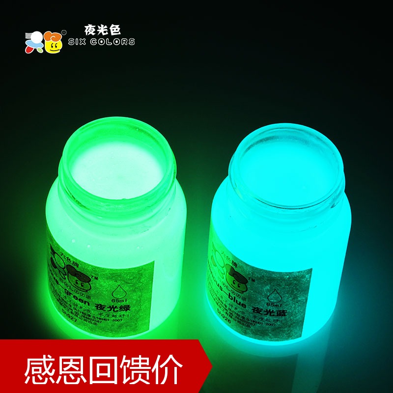 Better than acrylic paint Soft finger paint Waterproof textile paint Luminous color Maya color 30ml