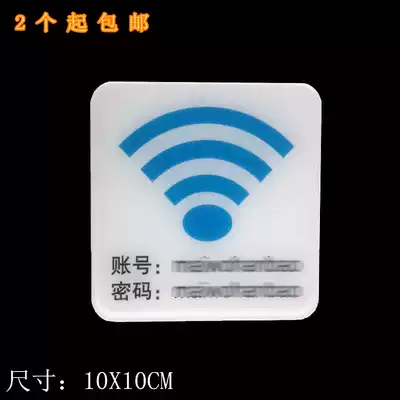 Store network has covered wireless signage free wireless signage mobile wireless WIFI Internet reminder brand