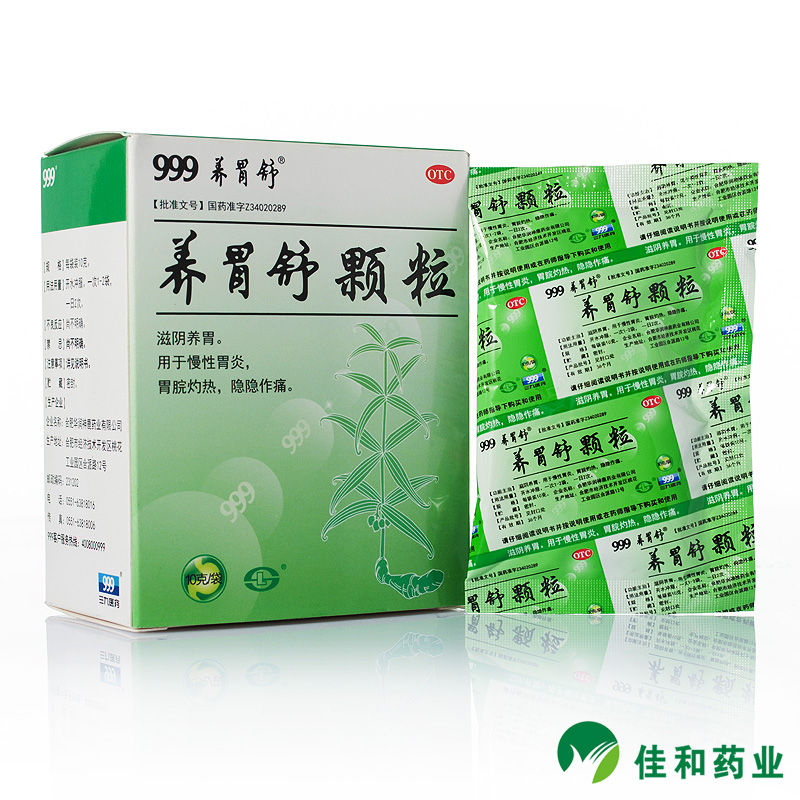 养胃舒 养胃舒颗粒 10g*6袋/盒
