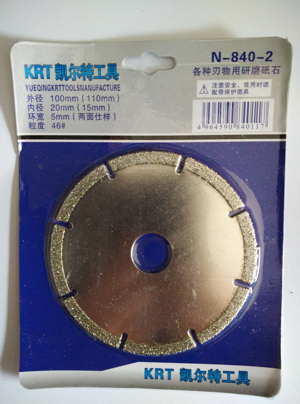 Export-type diamond cut sheet plated diamond slicing marble stone saw blade 100 * 2 * 20mm