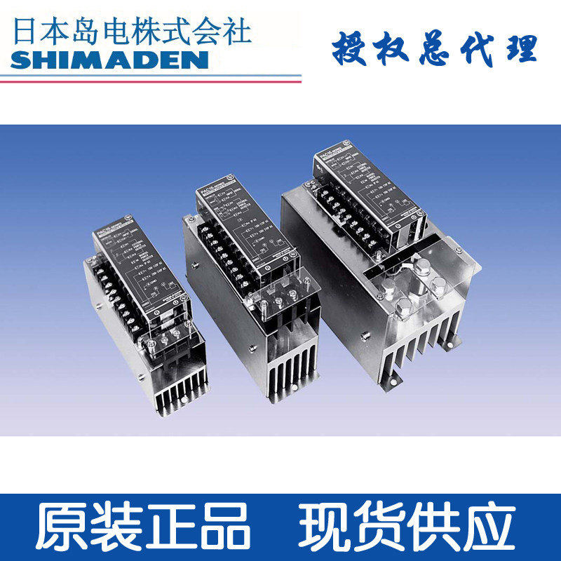 Original Japan Island Electric SHIMADEN single-phase power regulator PAC15P002081-N0 20A