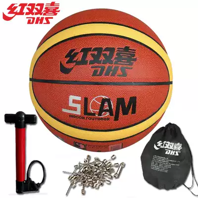 Basketball red double happiness 006 basketball wear-resistant feel comfortable No 7 indoor and outdoor competition street training basketball