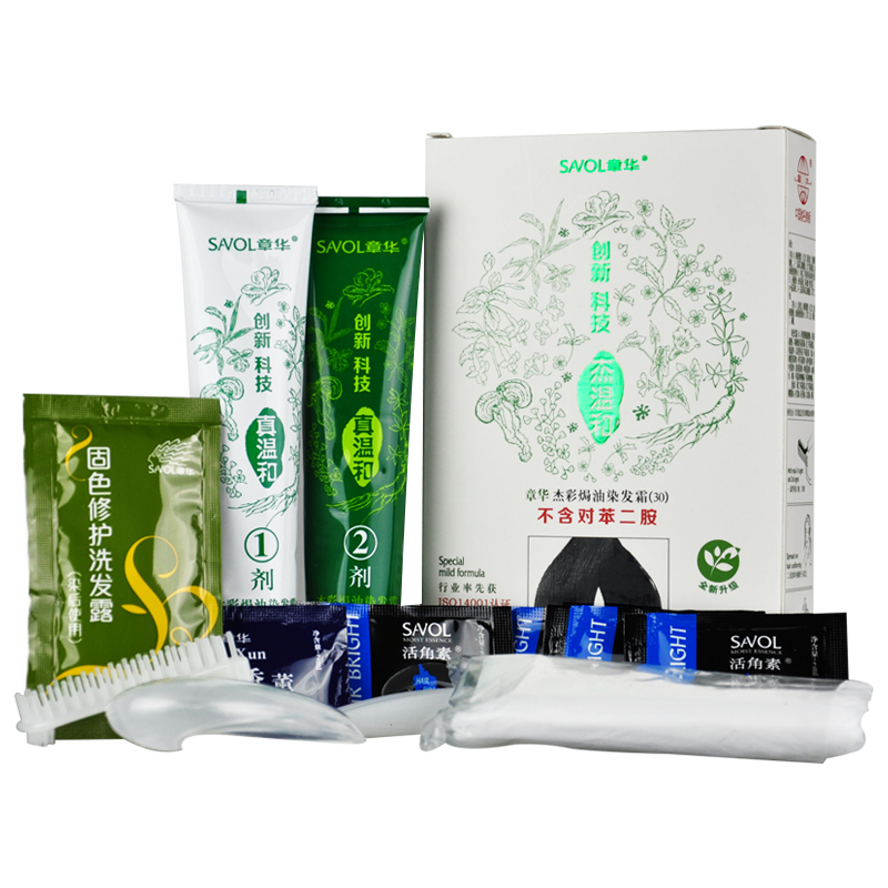章华杰彩焗油染发霜140ml 植物精华染发剂黑彩色染发膏 正品包邮