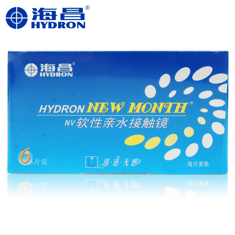 海昌隐形近视眼镜月抛New Month 6片装水润透氧清晰舒适无感包邮