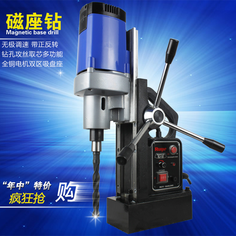 Factory direct drilling core tapping speed magnetic seat drill Iron suction drill core machine Suction cup drill magnetic drill M20