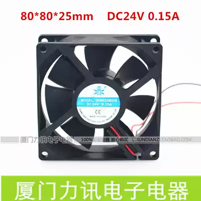 ding pai cooling fan GH8025M12S 24S DC12V DC dc24V 8CM guo heng