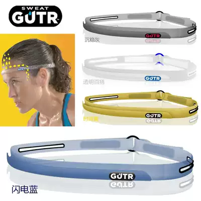 United States Sweat GUTR silicone perspiration belt Perspiration belt Running fitness playing ball riding perspiration belt sweat-absorbing belt