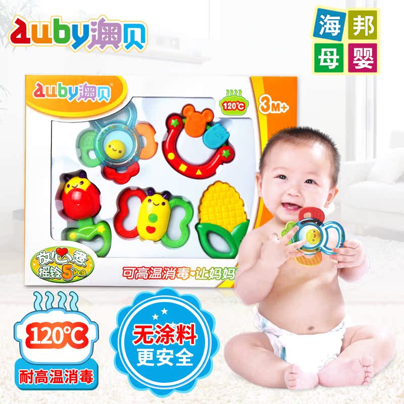 澳贝婴儿牙胶摇铃套装3-6-12个月幼儿手摇铃新生儿宝宝玩具0-1岁
