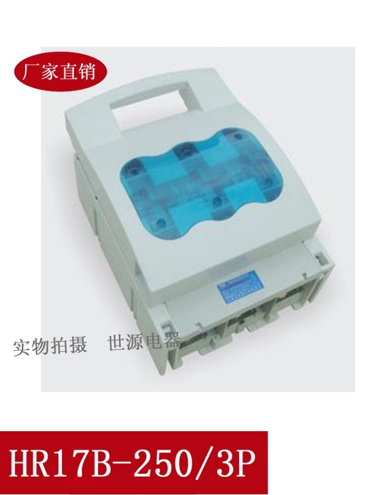 Factory direct sales HR17B-200A 250A 3P fuse-type isolating switch with core copper parts