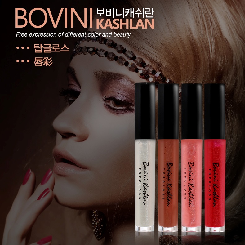 BOVINI KASHLAN 韩国直邮 珐琅光泽 唇彩 （4色选1)
