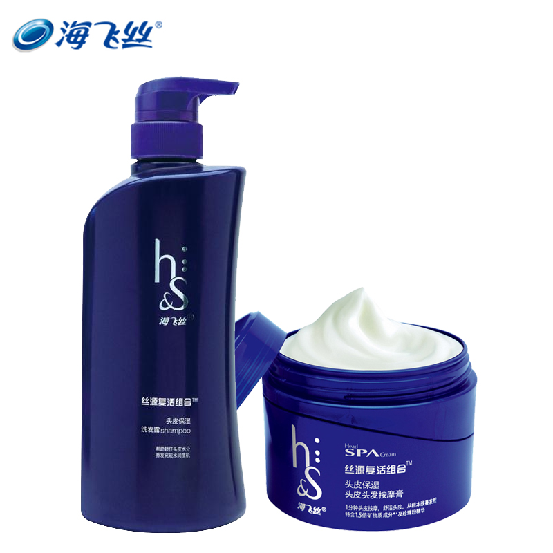 海飞丝丝源复活头皮保湿去屑止痒洗发水530ml+按摩膏200g组合包邮